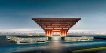 營業(yè)執(zhí)照